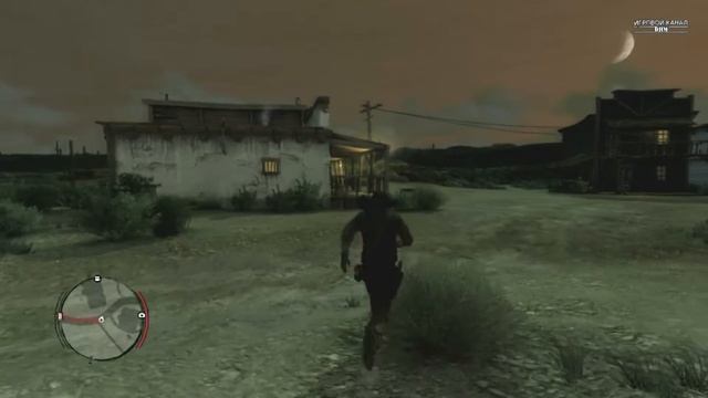 Господин хороший [Red Dead Redemption 3/3]