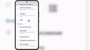 Как удалить meta AI из WhatsApp | Отключить Meta Al в WhatsApp