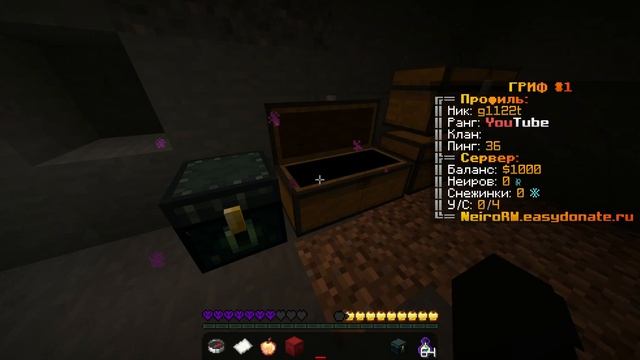 Minecraft  1 16 5   Сетевая игра сторонний сервер 2024 02 18 14 11 02