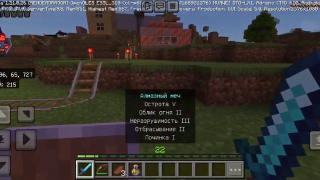 Майнкрафт 4 сезон 4 серия 