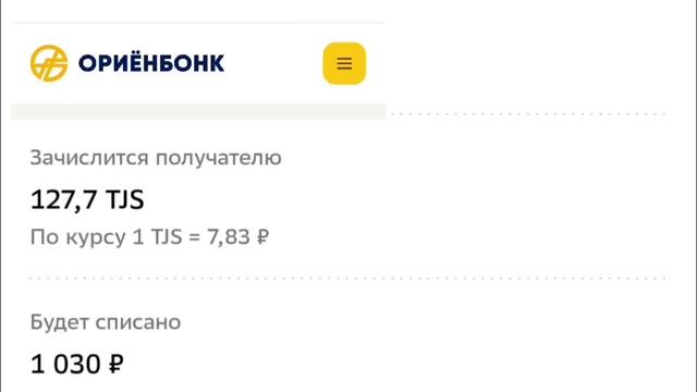 КУРБИ АСЪОР ТОЧИКИСТОН  14.05.2025 ХУШХАБАР РУБЛ БОЛО РАФТ