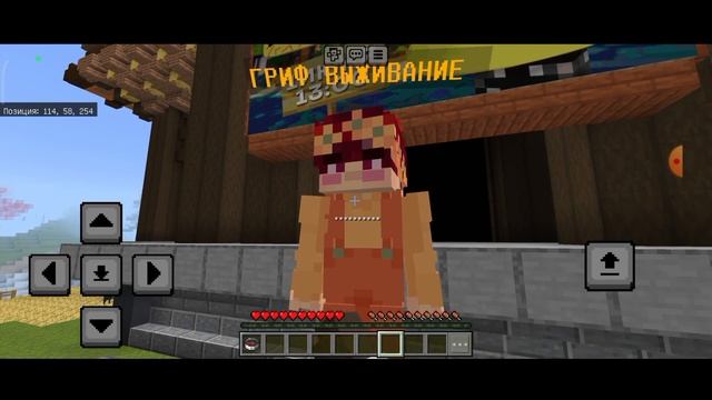 КАК ЗАЙТИ НА Really World С ТЕЛЕФОНА – Minecraft