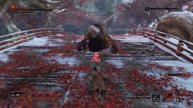 Sekiro™: Shadows Die Twice_Падшая монахиня дворец