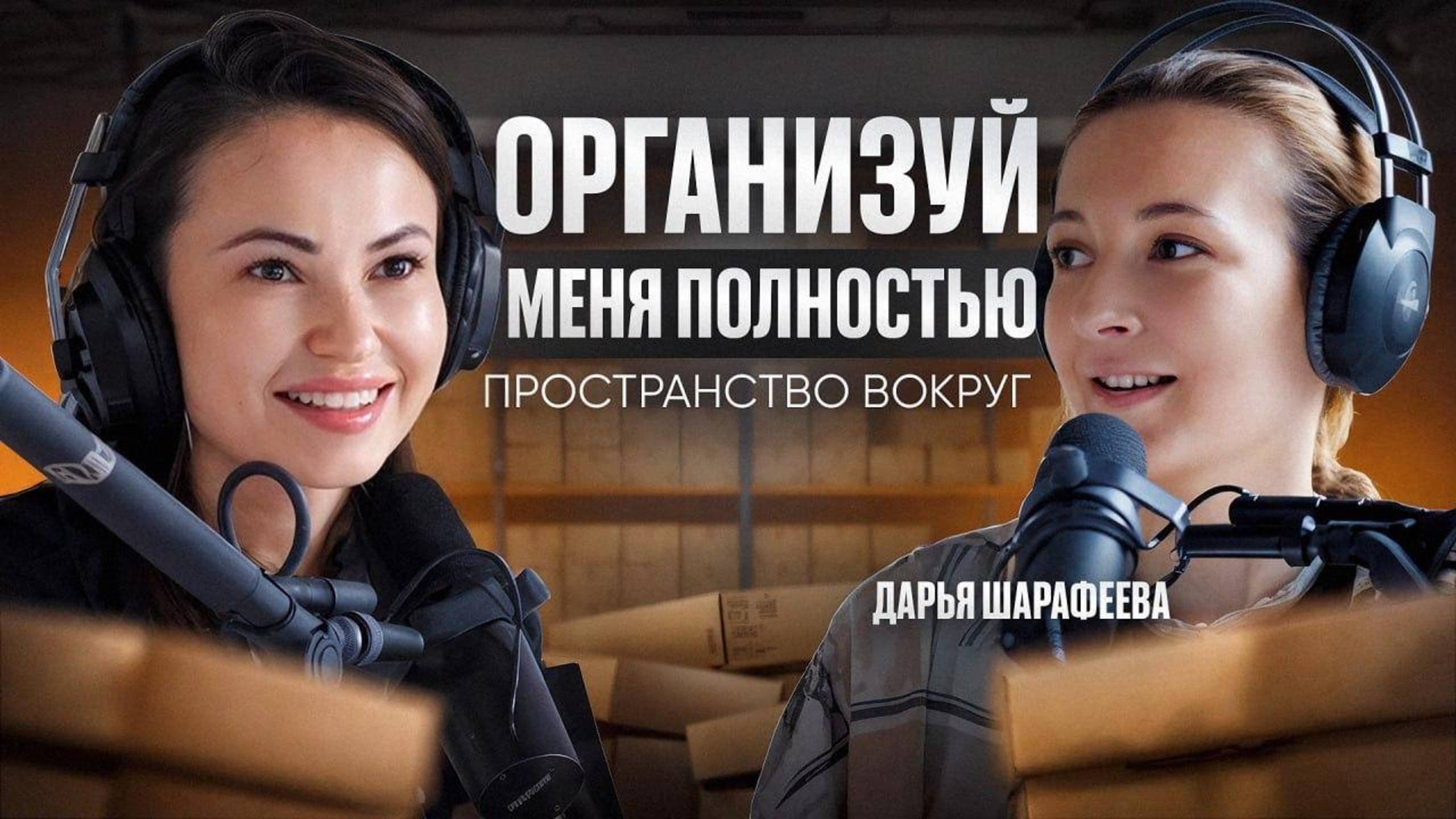 Организация внутреннего пространства в доме | Дарья Шарафеева