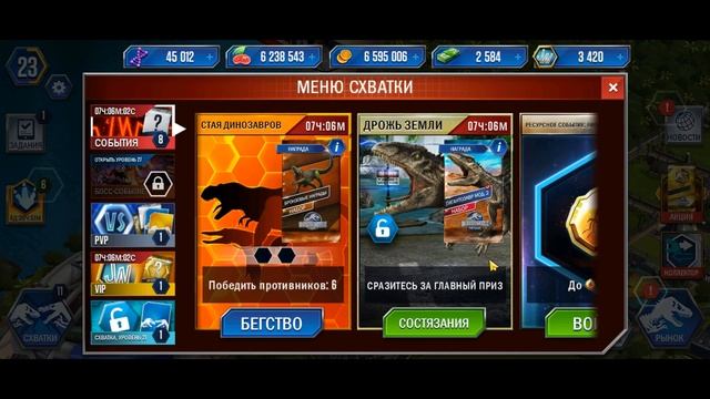 Jurassic World The game №23 Спинозавр из пака! смотреть онлайн