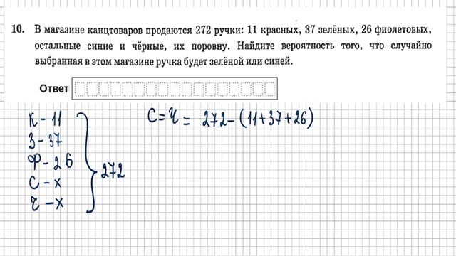 Вариант 35 (№6-14)  | АЛГЕБРА| ОГЭ математика 2025|  Ященко 50в