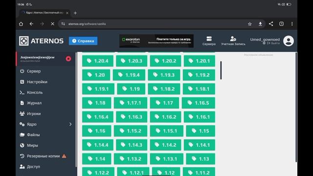 Туториал как сделать свой сервер в Minecraft| КАК СОЗДАТЬ С