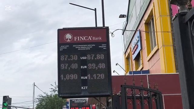 Курс рубля, доллара, евро, на сегодня Кыргызстан Кара-С
