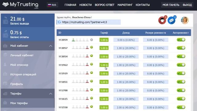 Mytrusting ЛК Как сделать 300$ из 30$ быстро смотреть онлайн