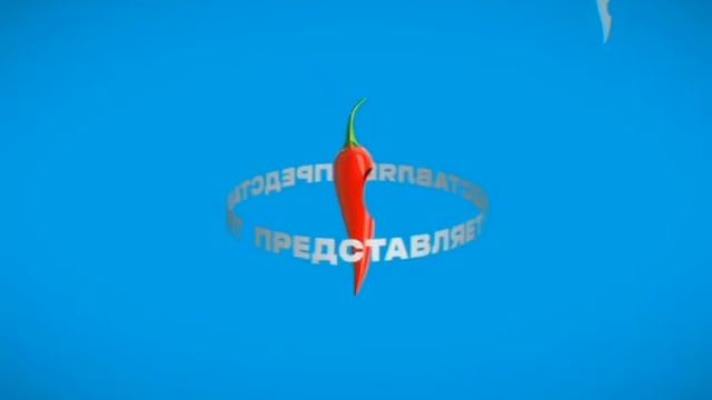 Анонсы и заставки (Перец Lnternational, 10.04.2025)