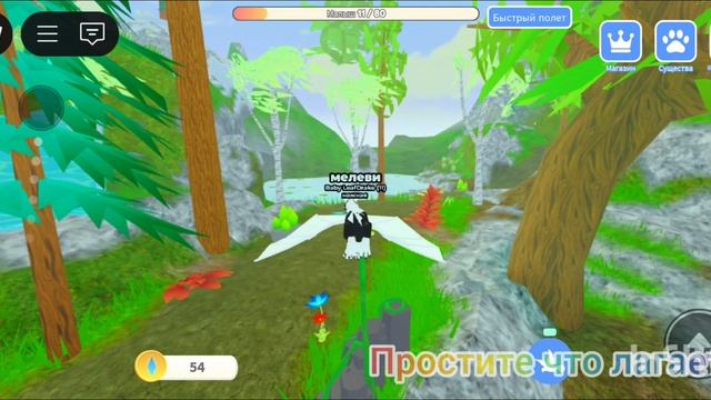 полет маленького дракона в Острава равос в игре роблокс❤️❤️❤️(клип Кира) смотреть онлайн