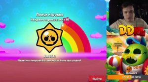 Дднл бомбанул от донатов🤯 нарезка со стрима #3