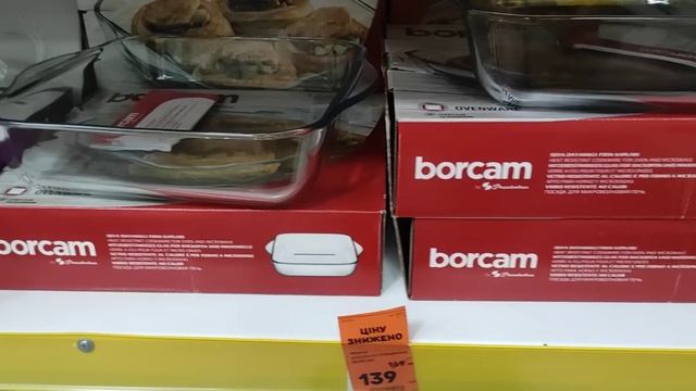 Посуд в АВРОРІ 🛍️ Неможливо пройти повз #аврора #акці