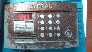 Запись/удаление ключа rw1990 на Cyfral ccd 2094