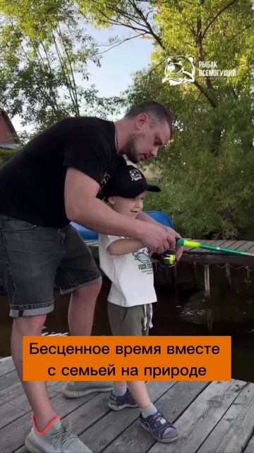 Набор для рыбалки