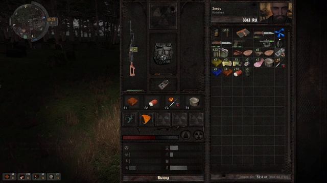 S.T.A.L.K.E.R. Пространственная Аномалия 7. Мракобес.