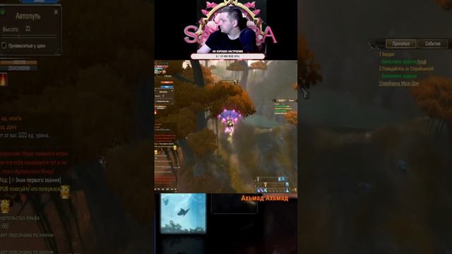 Perfect World SacuraPW Иду на открытие #perfectworld #dota2 #shorts смотреть онлайн