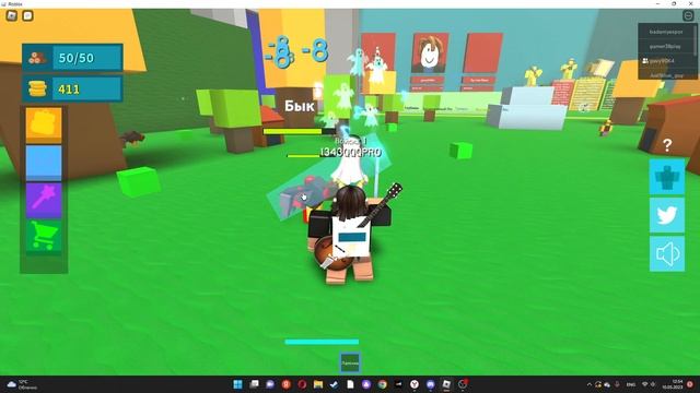 играем в роблокс в игру Симулятор армейского управлен смотреть онлайн