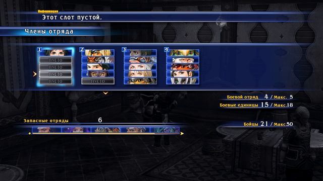 .16. NG+, Лайфхак, - как быстро получать бонусы Лидеров? The L