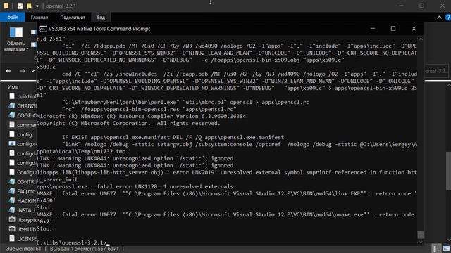 Компиляция Openssl-3.2.1 (x64, Static & Dll) в Visual Studio 2013