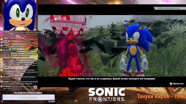 Стрим по Sonic Frontiers - острова Реи и Урана [1]