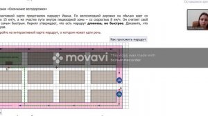 Разбор математического блока варианта «Функциональна