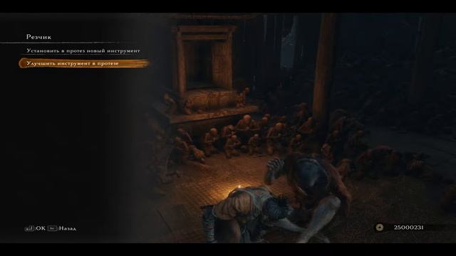 Sekiro Shadows Die Twice прохождение без комментариев №7 сражения с аливкой и быком