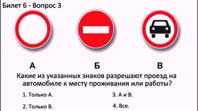 ДОРОЖНЫЕ ЗНАКИ, РАЗМЕТКА  часть 3.