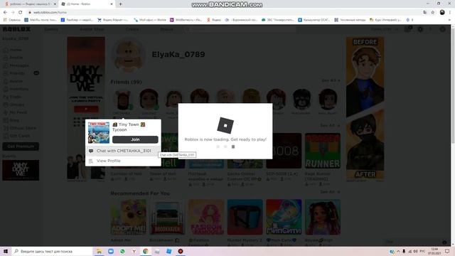 |Corridor of Hell и Tiny Town Tycoon|Roblox|By: крошка печенья uwu| смотреть онлайн