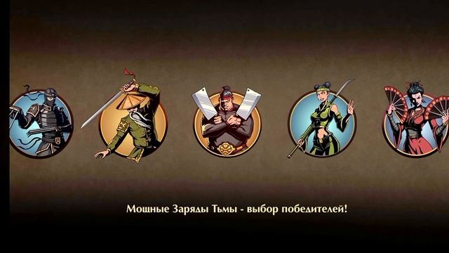 Прохождение ностальгии Shadow fight 2 30# "Врата открыты" смотреть онлайн