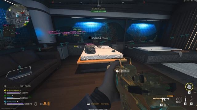 Call of Duty  Modern Warfare 2 (2022)