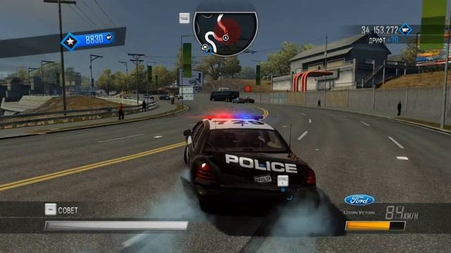 Жесткая Погоня