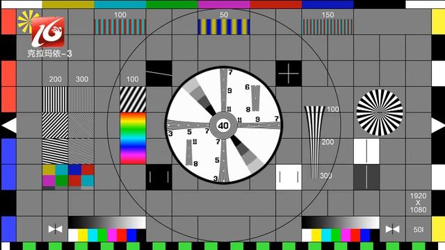 Начало эфира после профилактики канала Karamay TV-3 (Карама