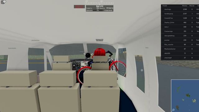 Я стал ПИЛОТОМ?! Роблокс Pilot Training Flight Simulator