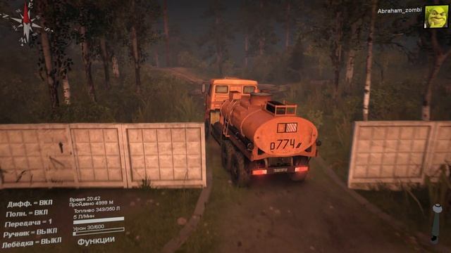 2024 11 16 НА КРАЮ #-10 SpinTires смотреть онлайн