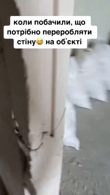 Факапи під час реалізації дизайн проектів/ переробити смотреть онлайн