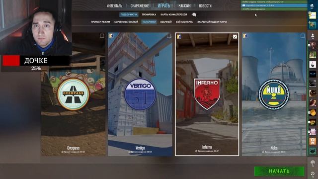 Ночной стрим после обновления #cs #cs2 #valve #steam #2023 3 смотреть онлайн