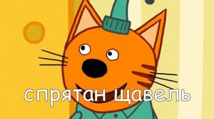 ТРИ СКОТА RYTP ПУП РИТП без мата