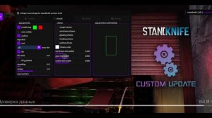 КАК СКАЧАТЬ ЧИТЫ НА StandKnife 2.5