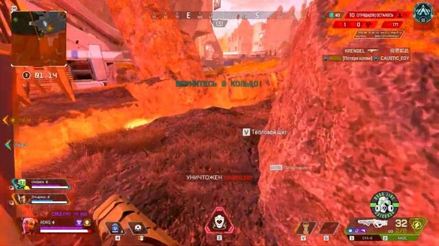 APEX LEGENDS | Гиба, БХ, Сир рейтинг Край света