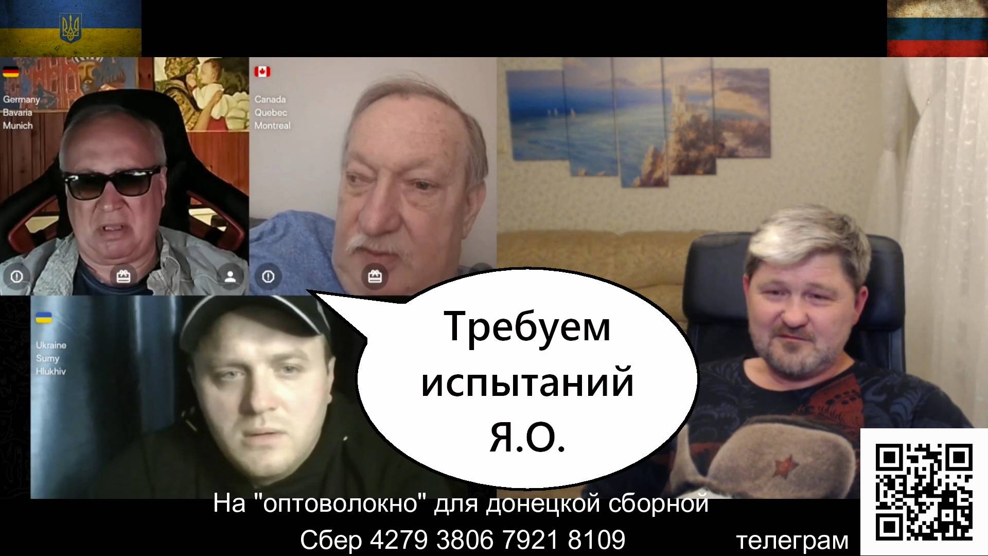 Непрерывная "перемога" украинских блогеров. смотреть онлайн