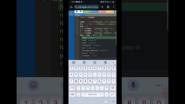 7 клас. Урок 10. Створення заготовки для гри у Python на сма? смотреть онлайн