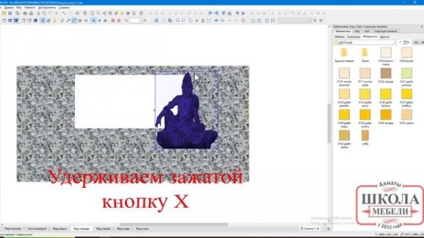 Обзор инструментов PRO100 v7 часть 4