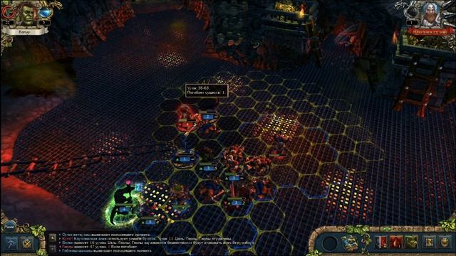 King's Bounty Dark Side MOD Свет во Тьме. Орк. Невозможная. Максима?