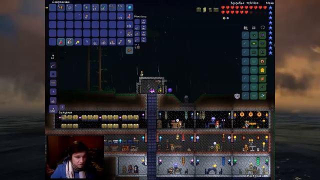 Terraria #17 - Новый Дом