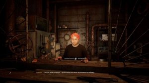 "Мертвая частота" | Спасение группы Альфа | S.T.A.L.K.E.R. 2 #stal