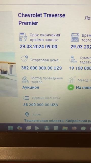 Chevrolet Traverse 2021 (145.500 км). Телеграмм 👉@avto_auksion_uz смотреть онлайн