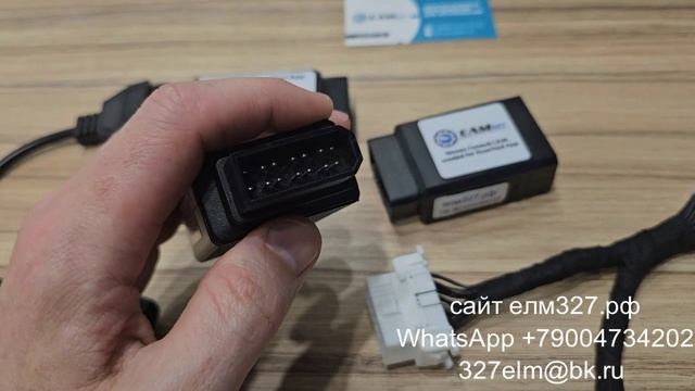 EconTool Nissan ELM327. Как подобрать адаптер nissan consult bluetooth смотреть онлайн