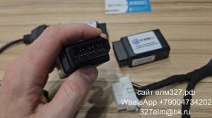EconTool Nissan ELM327. Как подобрать адаптер nissan consult bluetooth