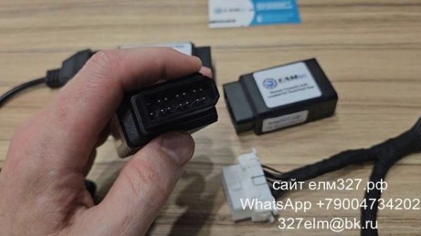 EconTool Nissan ELM327. Как подобрать адаптер nissan consult bluetooth